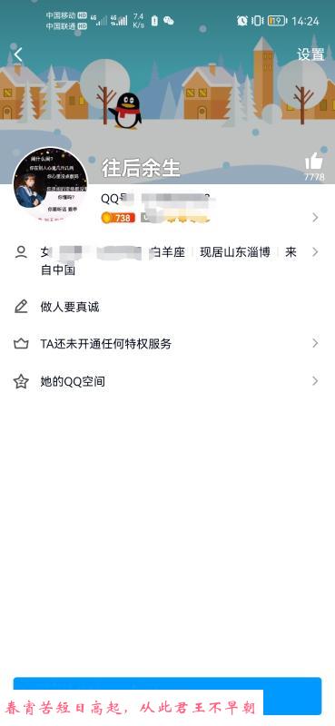 周村大奶熟女燕姐 第1张