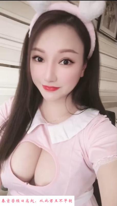 大奶晴子 第1张