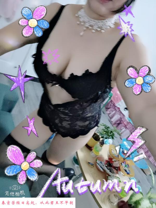 宝安后瑞大菠熟女岗交 第1张