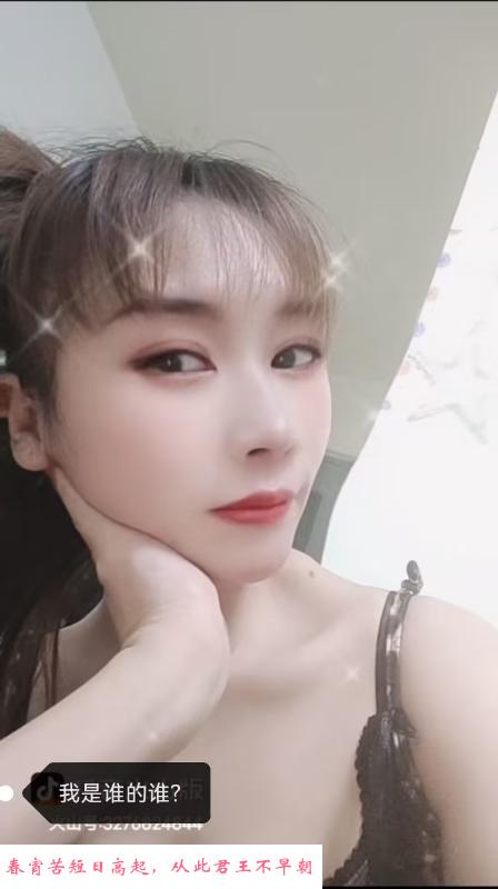 宋家庄菲儿 第1张