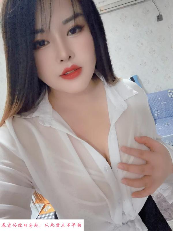滨湖区大码少妇 第2张