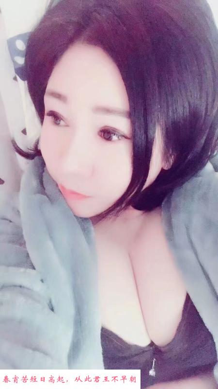 雁塔大奶少妇 第1张