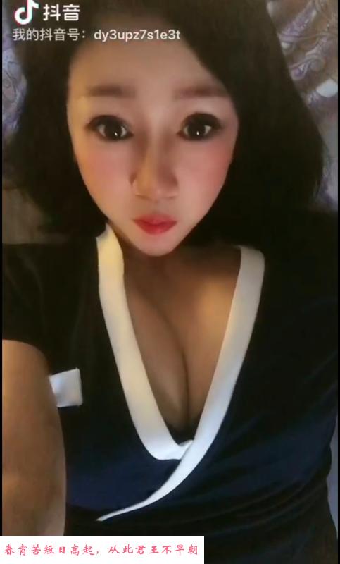 雁塔大奶少妇 第2张