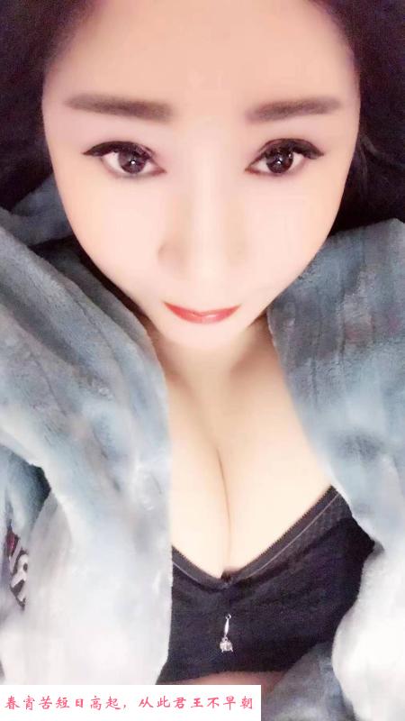 雁塔大奶少妇 第3张