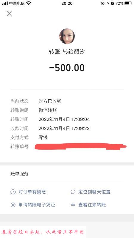 猛草颜汐服务型 第4张