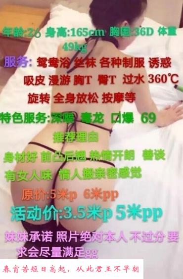 优品道蜜桃臀御姐 第2张