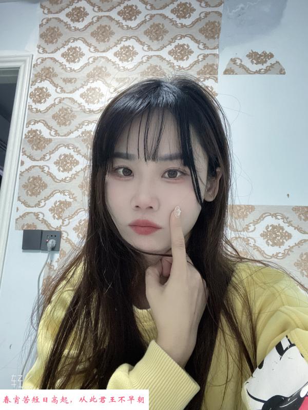 龙华韵婷 第2张