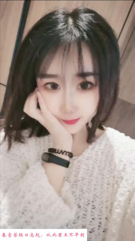 成都长腿妹妹 第1张