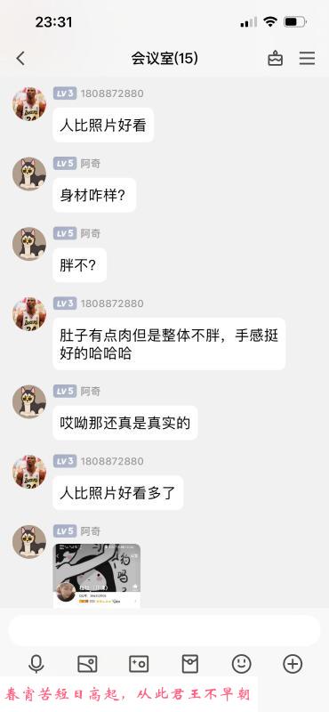 长宁素颜上班的妹子 第2张