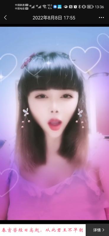 上海虹口区wt熟女 第1张