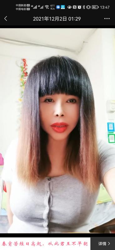 上海虹口区wt熟女 第2张