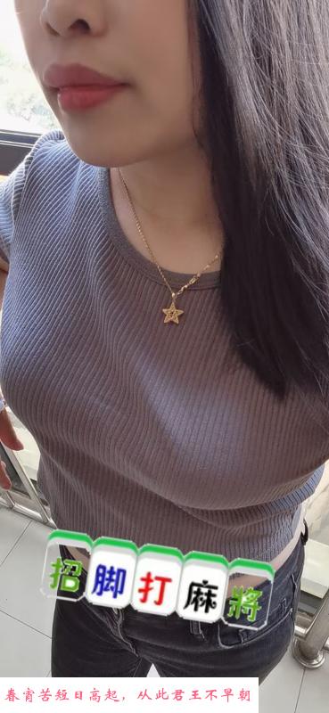 性价比泄火熟女李星星 第2张