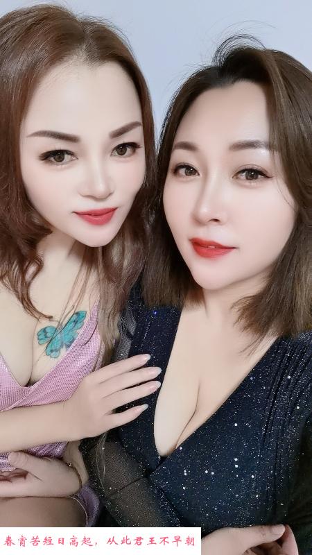 拱墅姐妹花 第1张