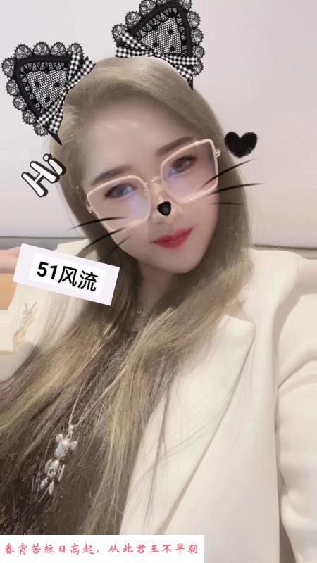 诗诗大胸妹 第1张