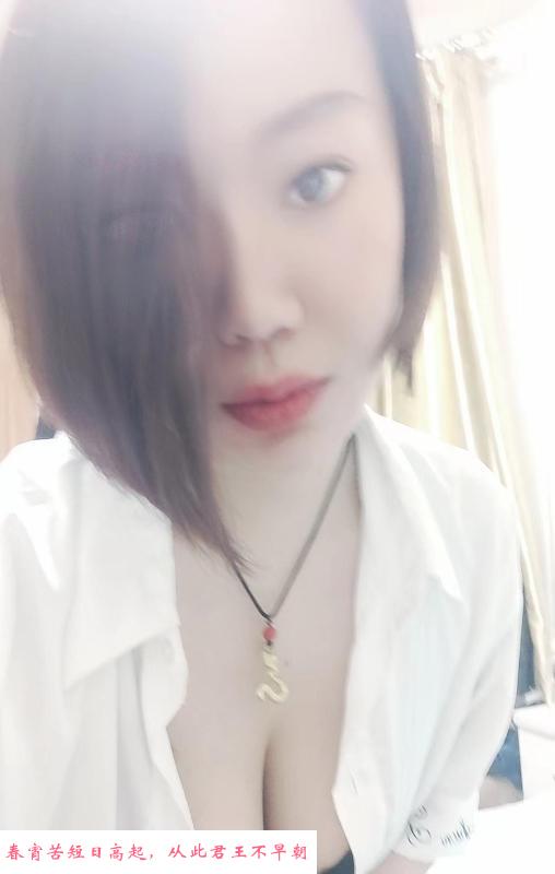 朝阳娇小可爱妹子 第2张