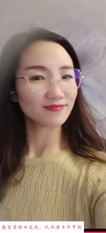 河北眼镜姐 第1张