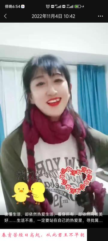 宝安环保姐姐 第1张