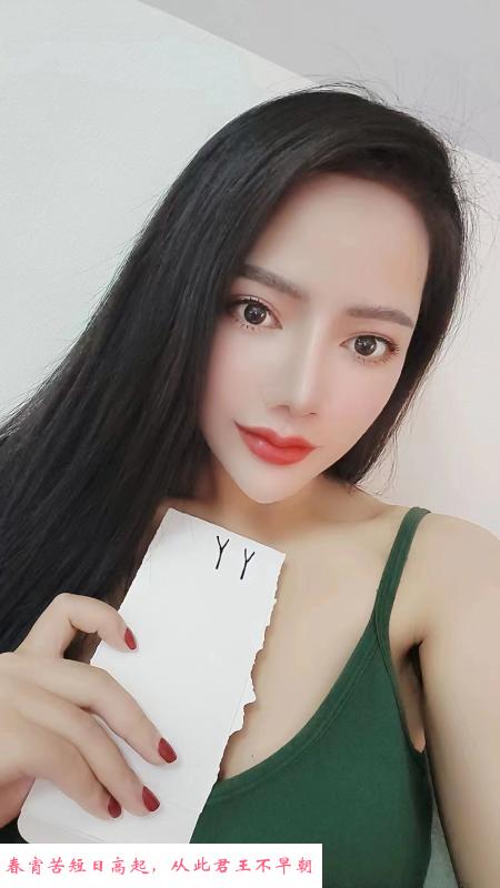 静安云南小姐姐 第1张