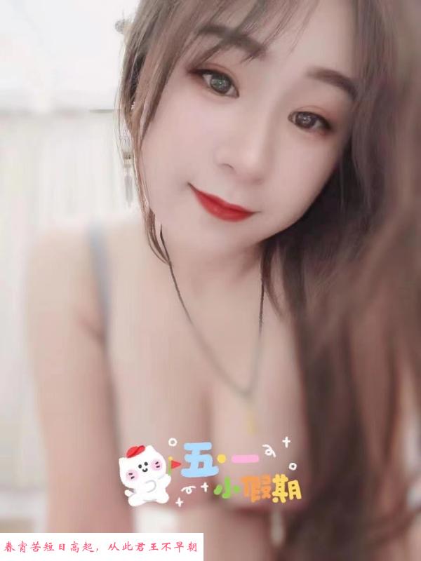 夫子庙巨乳 第1张
