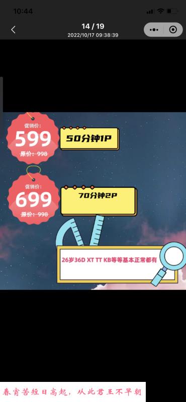 西湖区大奶 第1张