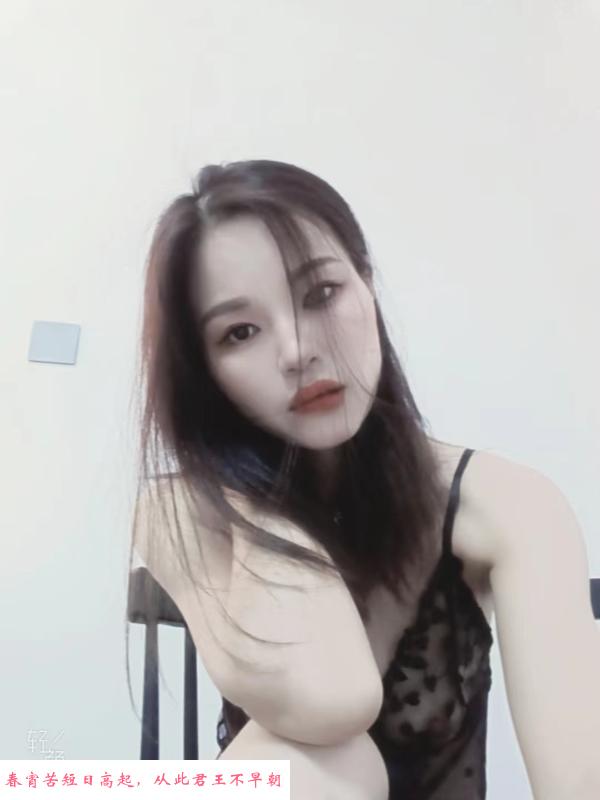 宝山性感小骚妹 第2张