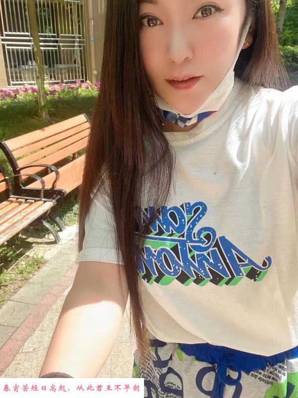 乔司性价比姐姐 第2张