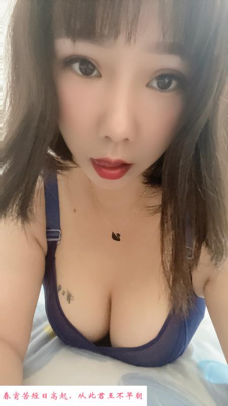 坂田波霸体验 第2张