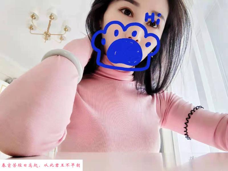 蜀山中项个人素素 第2张