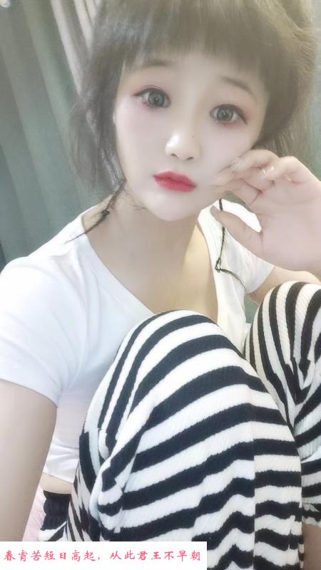 南站附近女流氓 第1张