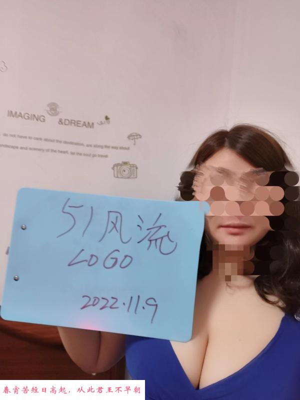 江宁骚妇 第1张