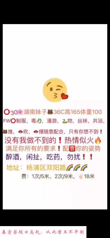 年纪不大的湖南妹子 第3张