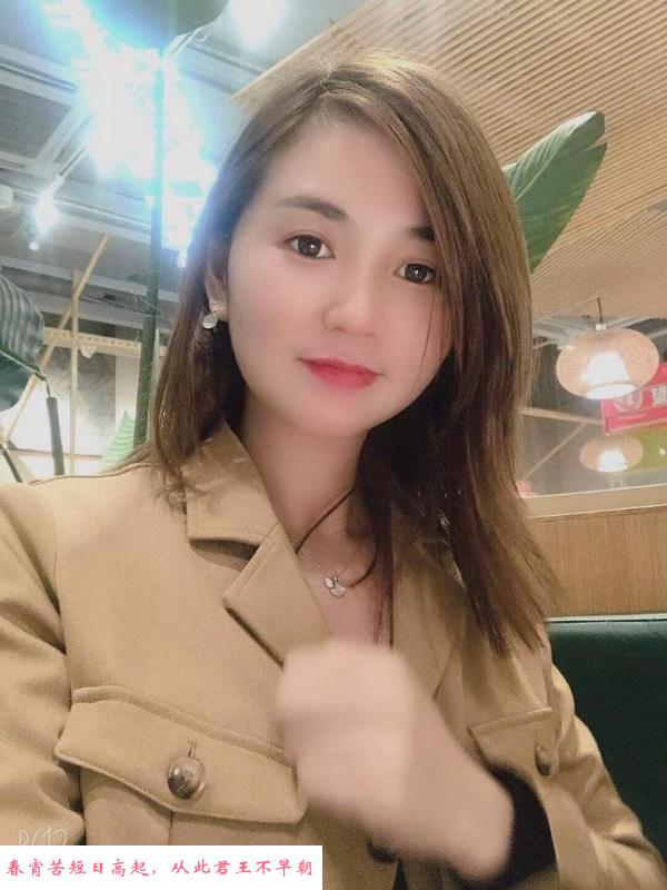 气质少妇 第3张