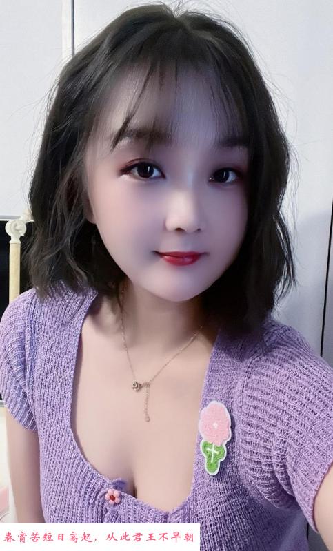 广州天河大胸妹妹 第2张