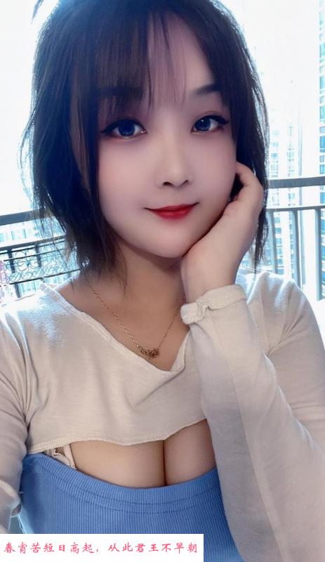 广州天河大胸妹妹 第3张