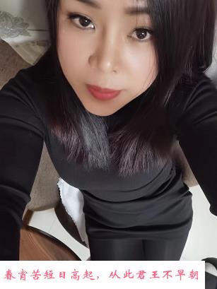 丰满骚气的丸子 第1张