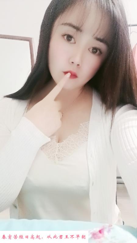 南京江宁妹妹 第1张