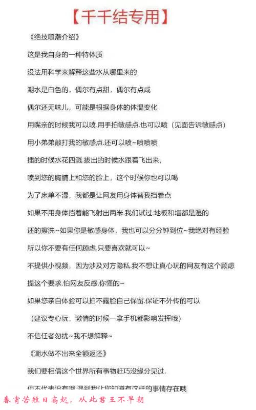 济南名宿千千结 第1张