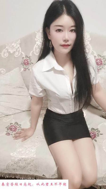丹竹头骚青青OL制服 第3张