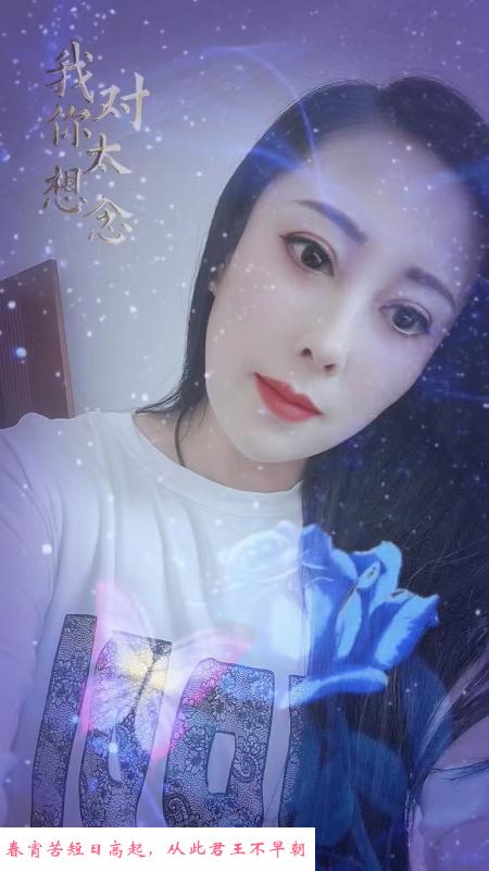 赤峰美熟女 第2张