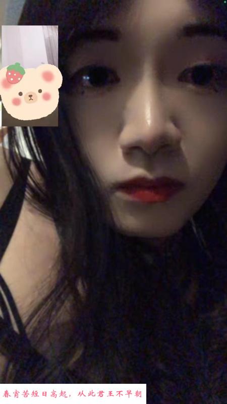 南京TS小渼 第1张