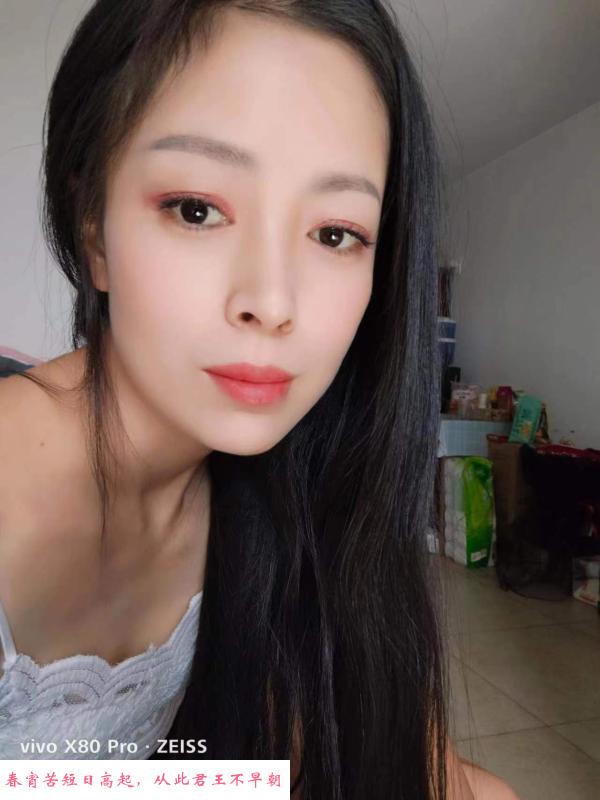 宋家庄沫沫儿小活 第3张