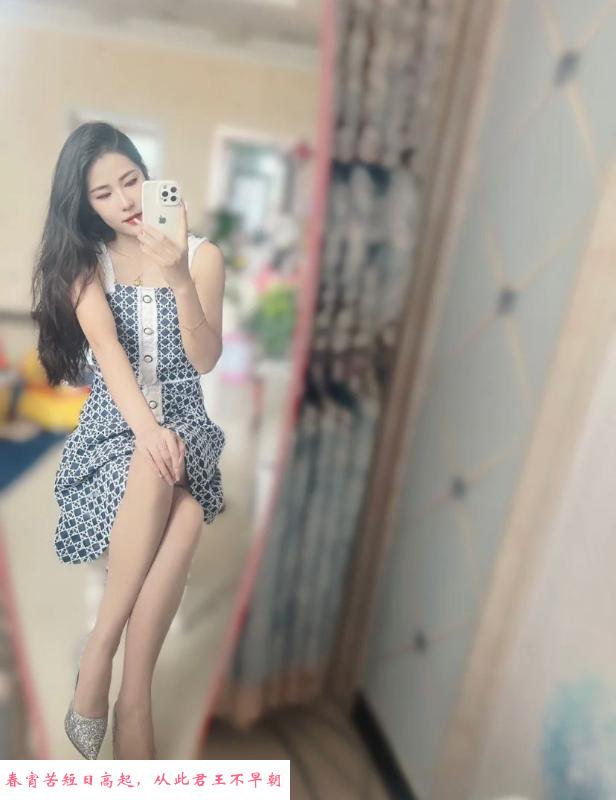 青山御姐满满 第2张