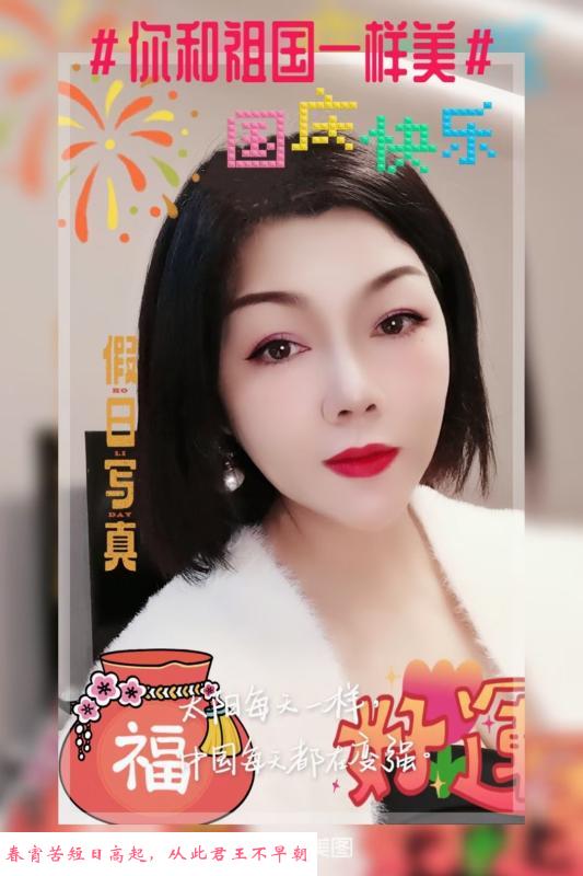 杭州三通熟女爽记 第1张