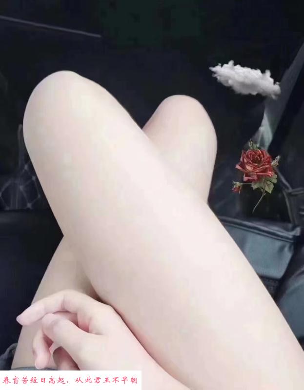 合肥包河少妇 第1张