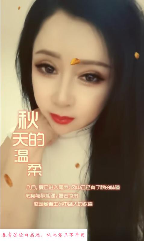 郭店娇小少妇 第2张