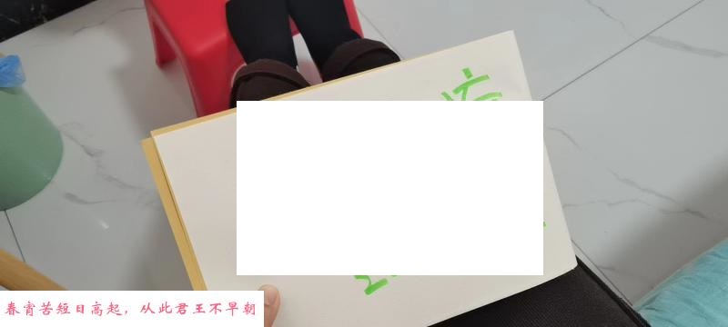 名门微微 第2张