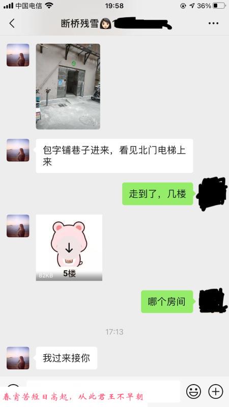 服务型170炮架御姐 第3张