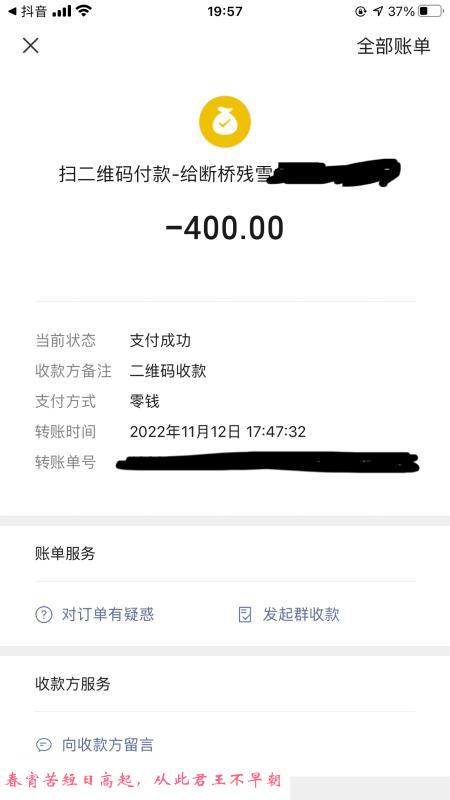 服务型170炮架御姐 第4张