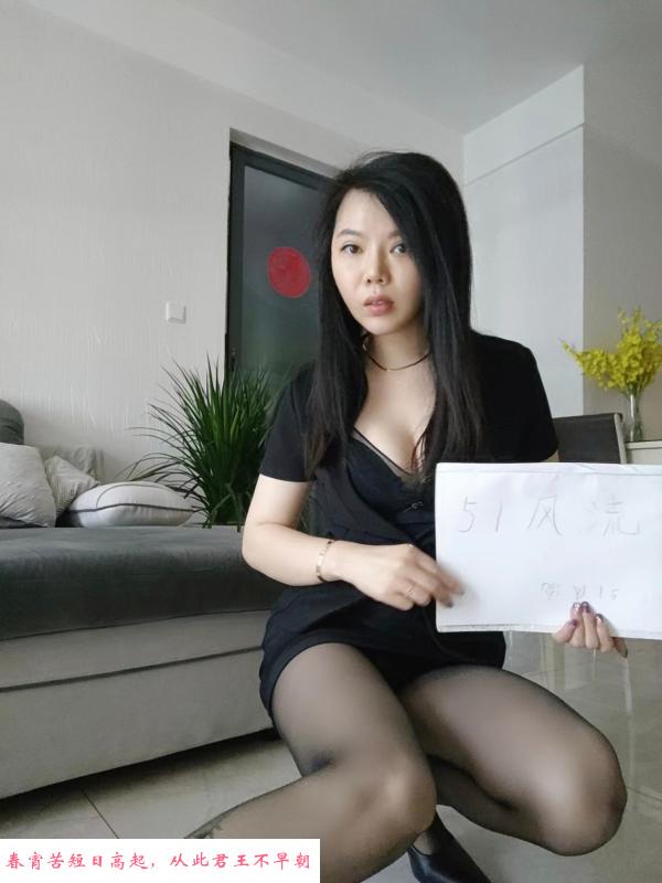 性感雅雅 第1张