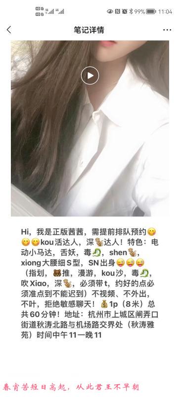 上城正版茜茜马达臀 第4张